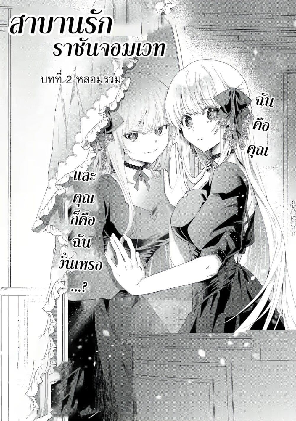Manga-lc-com อ่านมังงะ อ่านการ์ตูน ออนไลน์ ฟรี King’s Proposal ตอนที่ 1 2 3 4 5 6 7 8 9 10 11 12 13 14 ฟรี ไม่มีโฆษณา Manga-lc - อ่าน มังงะ อ่าน การ์ตูน ออนไลน์ อ่านมังงะ ฟรี