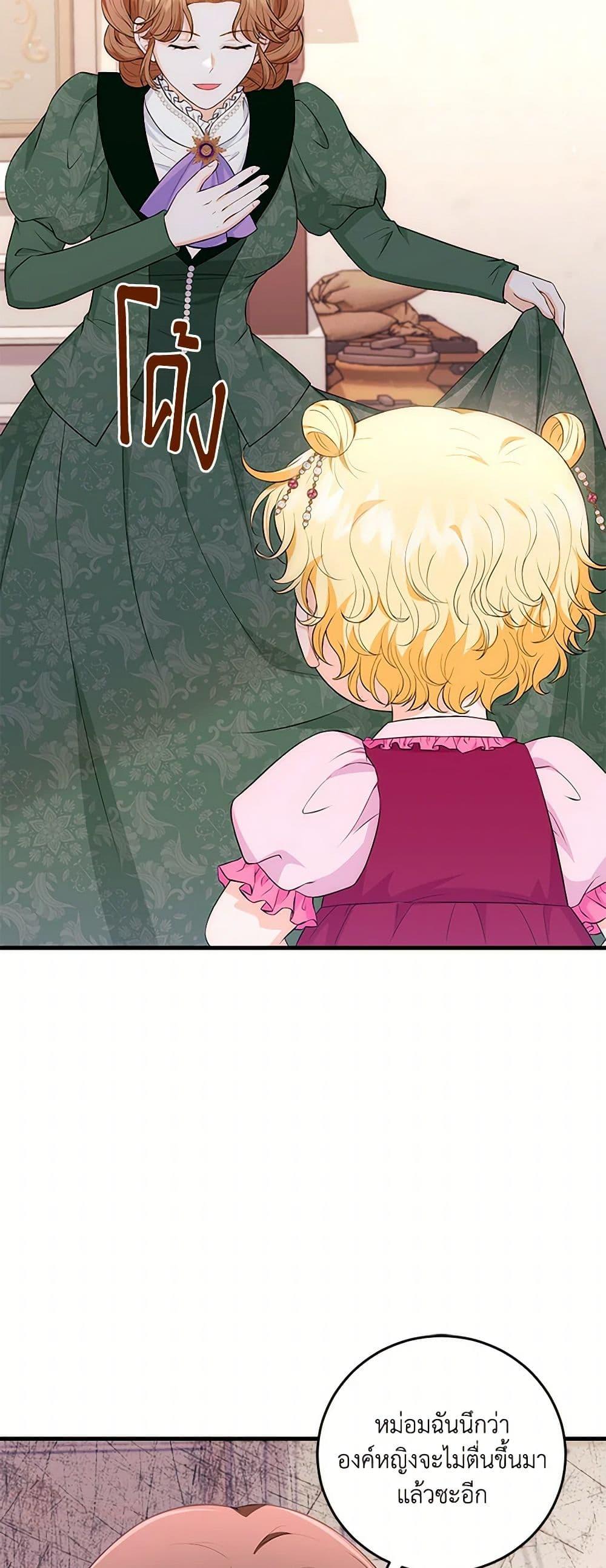 Manga-lc-com อ่านมังงะ อ่านการ์ตูน ออนไลน์ ฟรี The S-Class Baby Princess Is Too Powerful ตอนที่ 1 2 3 4 5 6 7 8 9 10 11 12 13 14 ฟรี ไม่มีโฆษณา Manga-lc - อ่าน มังงะ อ่าน การ์ตูน ออนไลน์ อ่านมังงะ ฟรี