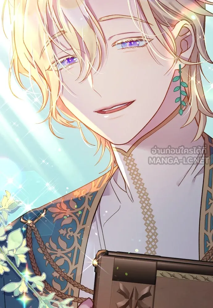 นักเล่นแร่แปรธาตุสายเปย์ ตอนที่ 16 รูปที่ 18