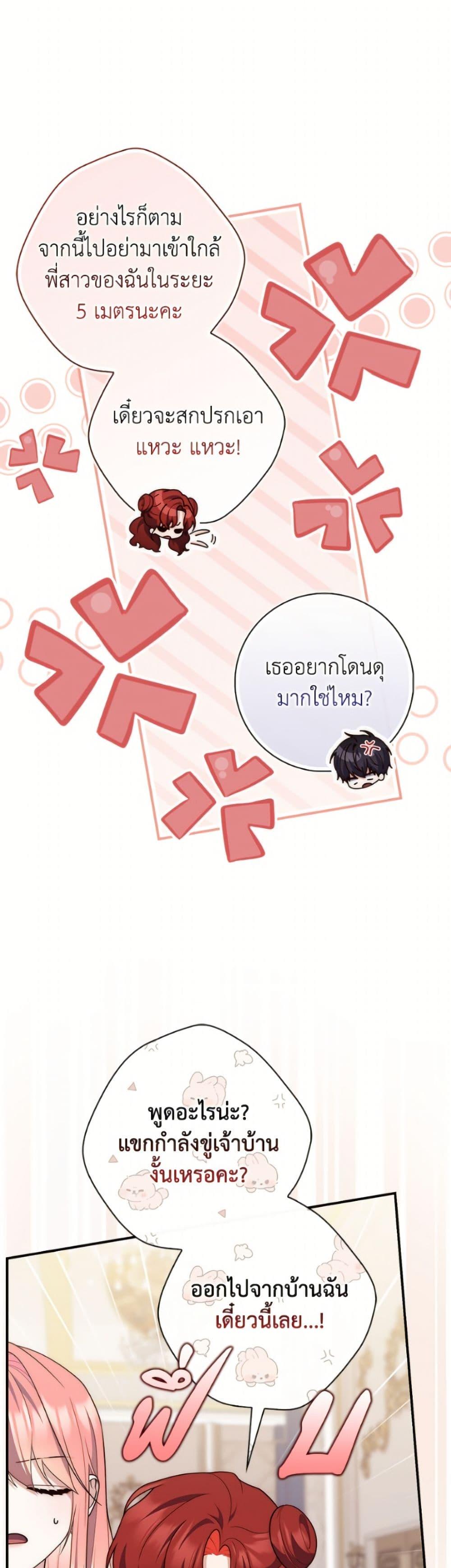 Manga-lc-com อ่านมังงะ อ่านการ์ตูน ออนไลน์ ฟรี Fortune-Telling Lady ตอนที่ 1 2 3 4 5 6 7 8 9 10 11 12 13 14 ฟรี ไม่มีโฆษณา Manga-lc - อ่าน มังงะ อ่าน การ์ตูน ออนไลน์ อ่านมังงะ ฟรี