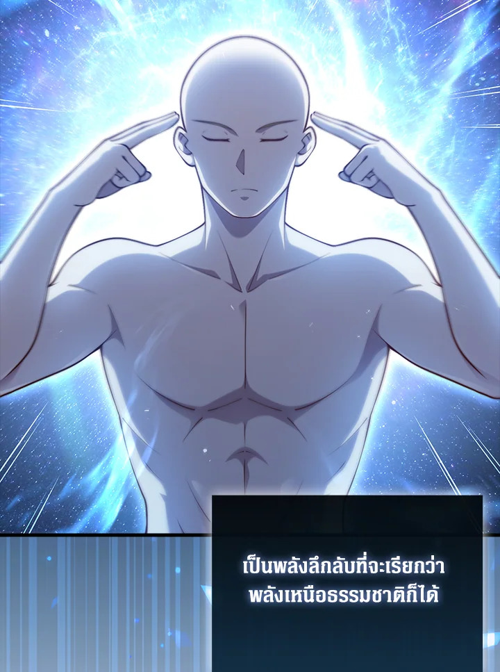 Manga-lc-com อ่านมังงะ อ่านการ์ตูน ออนไลน์ ฟรี The Lord of Coins ตอนที่ 1 2 3 4 5 6 7 8 9 10 11 12 13 14 ฟรี ไม่มีโฆษณา Manga-lc - อ่าน มังงะ อ่าน การ์ตูน ออนไลน์ อ่านมังงะ ฟรี