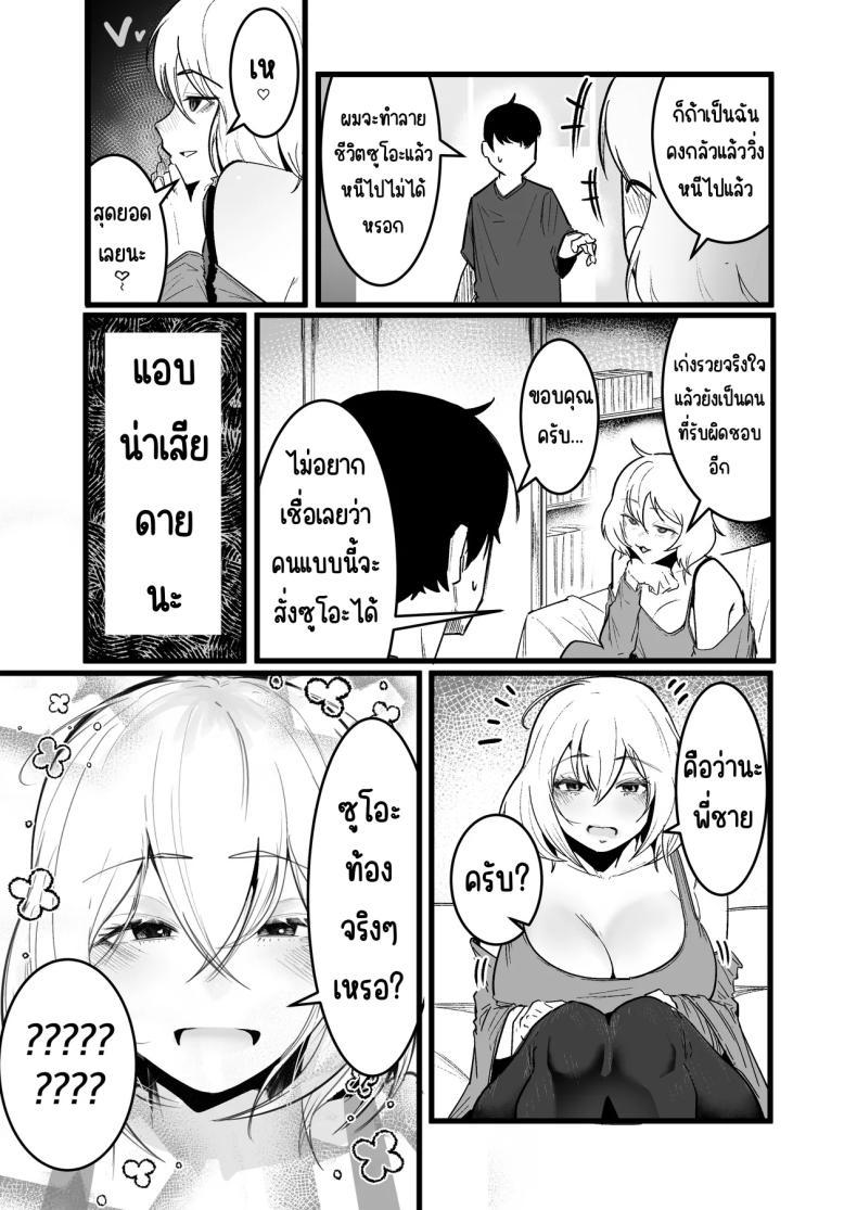 Doujin-Lc- อ่าน โดจิน มังฮวา เกาหลี ญี่ปุ่น จีน แปลไทย กลับมาเจอสาวที่เคยรังเเกฉัน [BOOLE] Glamor Furyou Joshi ni Ijimerareta ga Doukyo suru Koto ni Shita ตอนที่ 1 2 3 4 5 6 7 8 9 10 11 12 13 14 ฟรี ไม่มีโฆษณา อ่าน โดจิน Manhwa เกาหลี ญี่ปุ่น จีน เรามีครบ คัดมาให้เน้นๆ โดจิน 18+ รับประกันความฟินโดย  Doujin Lc
