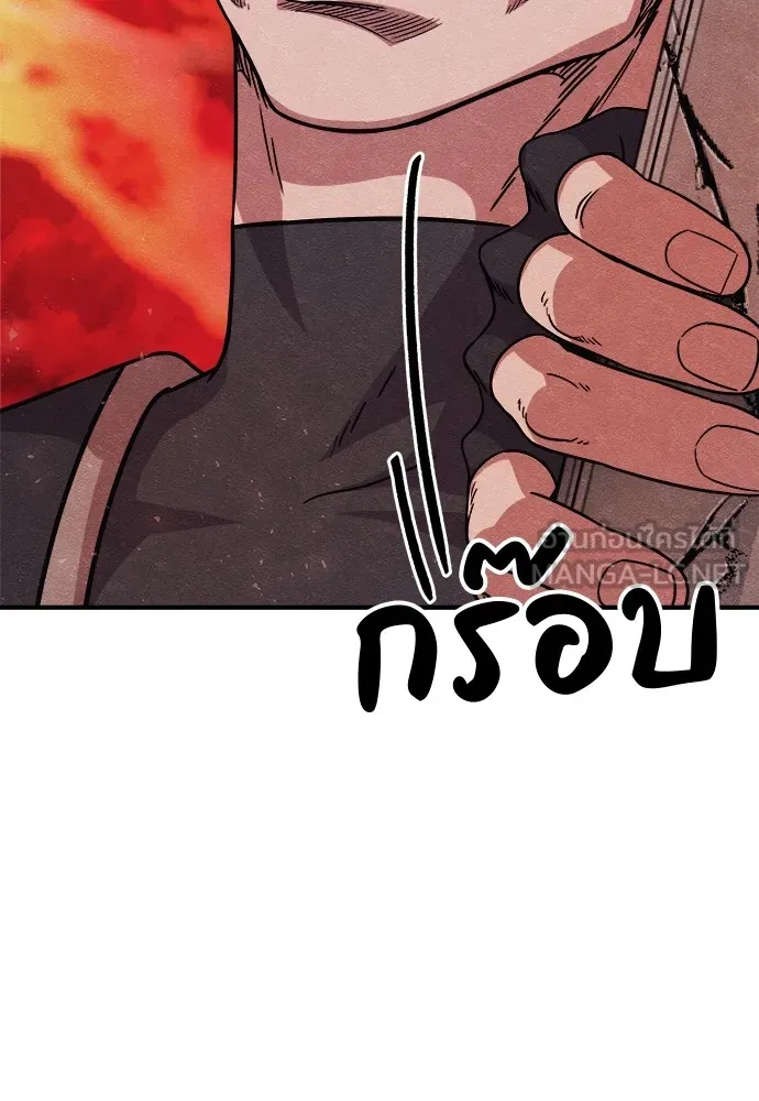 Zombie X Slasher ตอนที่ 20 รูปที่ 135