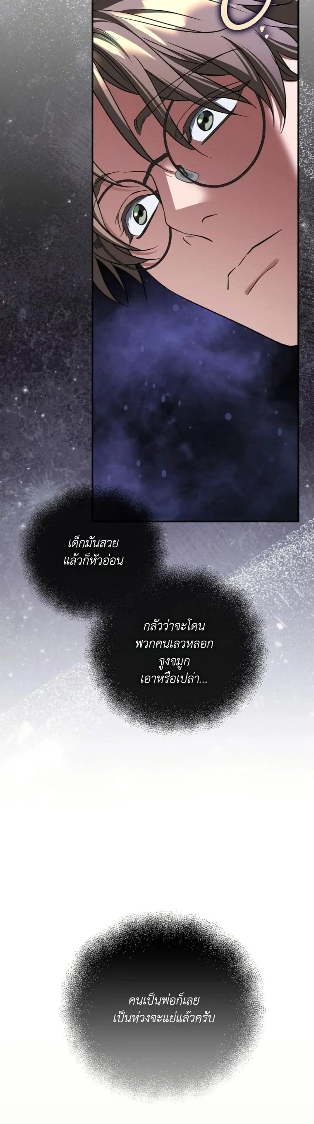 Manga-lc-com อ่านมังงะ อ่านการ์ตูน ออนไลน์ ฟรี Bastard Uncle ตอนที่ 1 2 3 4 5 6 7 8 9 10 11 12 13 14 ฟรี ไม่มีโฆษณา Manga-lc - อ่าน มังงะ อ่าน การ์ตูน ออนไลน์ อ่านมังงะ ฟรี