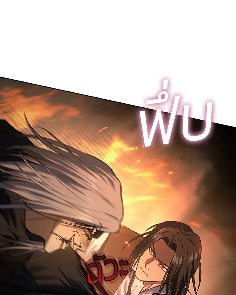 แบคXX ตอนที่ 52 รูปที่ 62