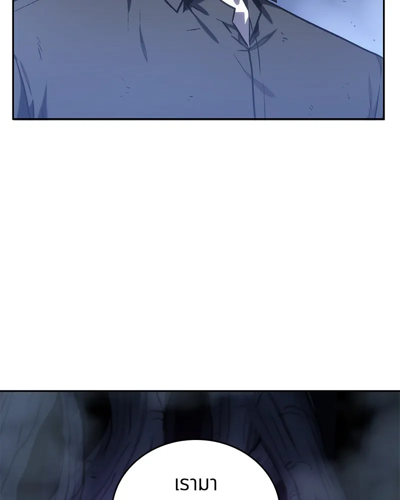 Omniscient Reader อ่านชะตาวันสิ้นโลก ตอนที่ 06 เวลาพิพากษา (1) รูปที่ 40