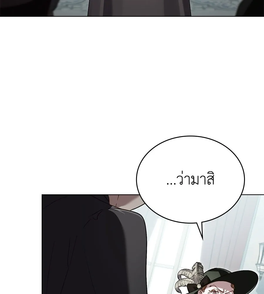 เล่ห์รักชนชั้นสูง ตอนที่ 12 รูปที่ 44