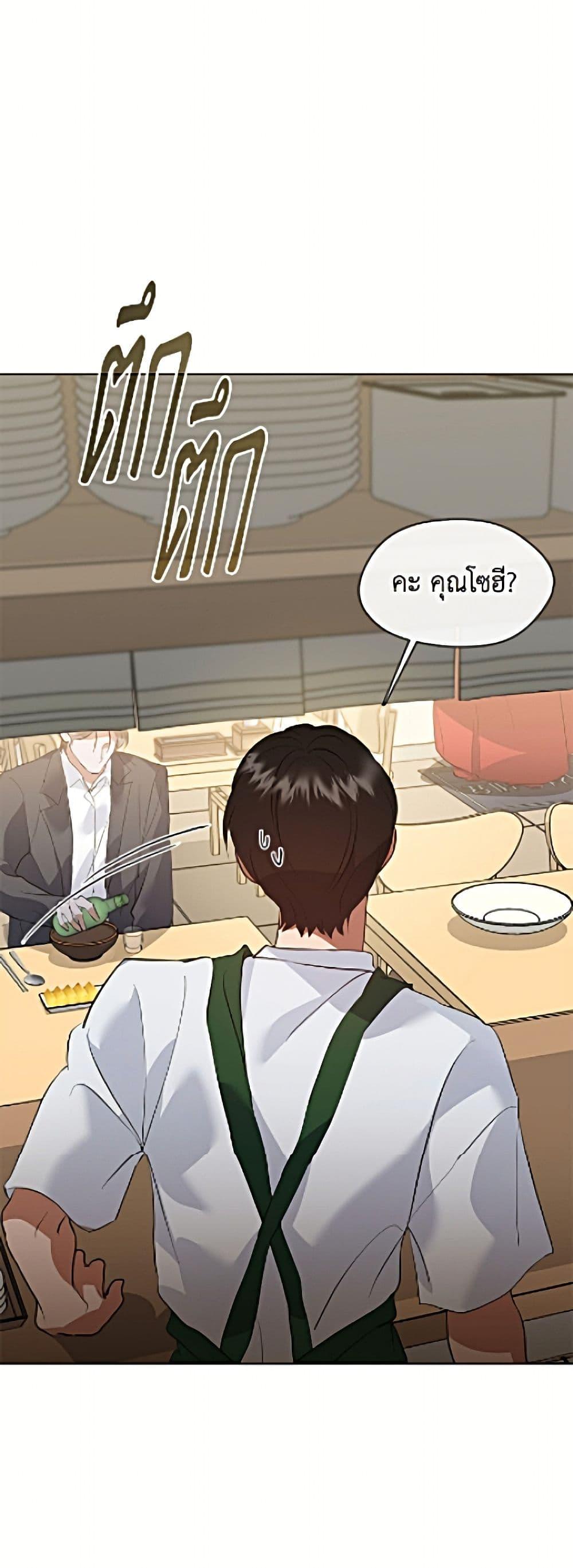 Manga-lc-com อ่านมังงะ อ่านการ์ตูน ออนไลน์ ฟรี Restaurant in the After Life ตอนที่ 1 2 3 4 5 6 7 8 9 10 11 12 13 14 ฟรี ไม่มีโฆษณา Manga-lc - อ่าน มังงะ อ่าน การ์ตูน ออนไลน์ อ่านมังงะ ฟรี