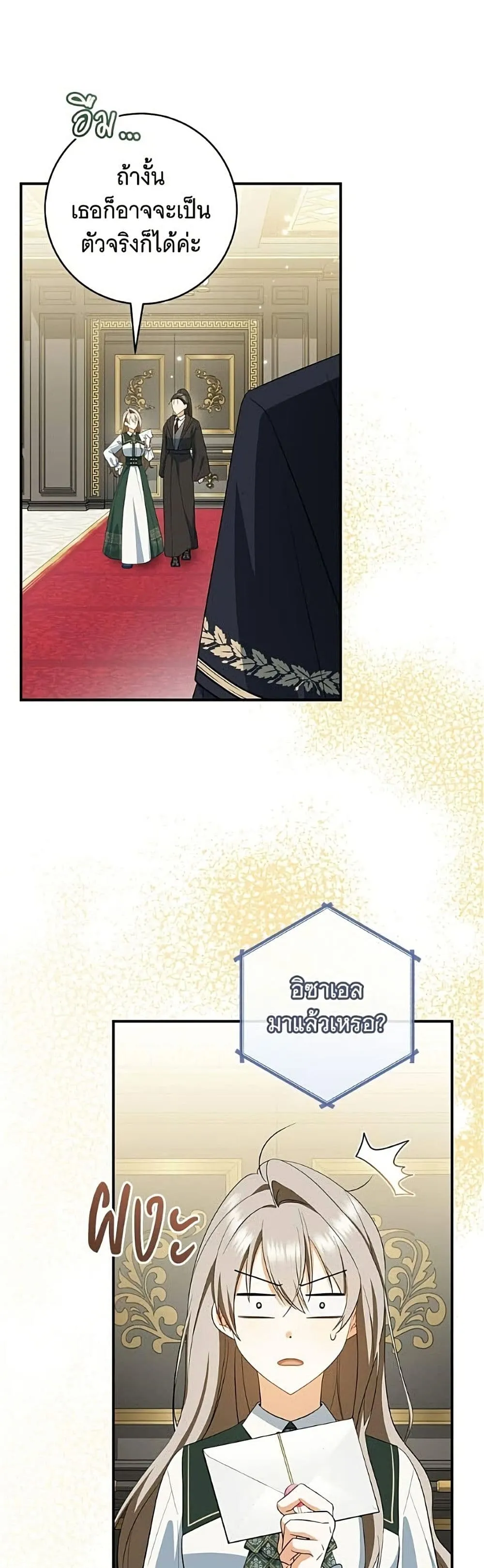 Manga-lc-com อ่านมังงะ อ่านการ์ตูน ออนไลน์ ฟรี All I Want is My Dream Home – โครงการมีสามีแถมฟรีบ้านในฝัน ตอนที่ 1 2 3 4 5 6 7 8 9 10 11 12 13 14 ฟรี ไม่มีโฆษณา Manga-lc - อ่าน มังงะ อ่าน การ์ตูน ออนไลน์ อ่านมังงะ ฟรี
