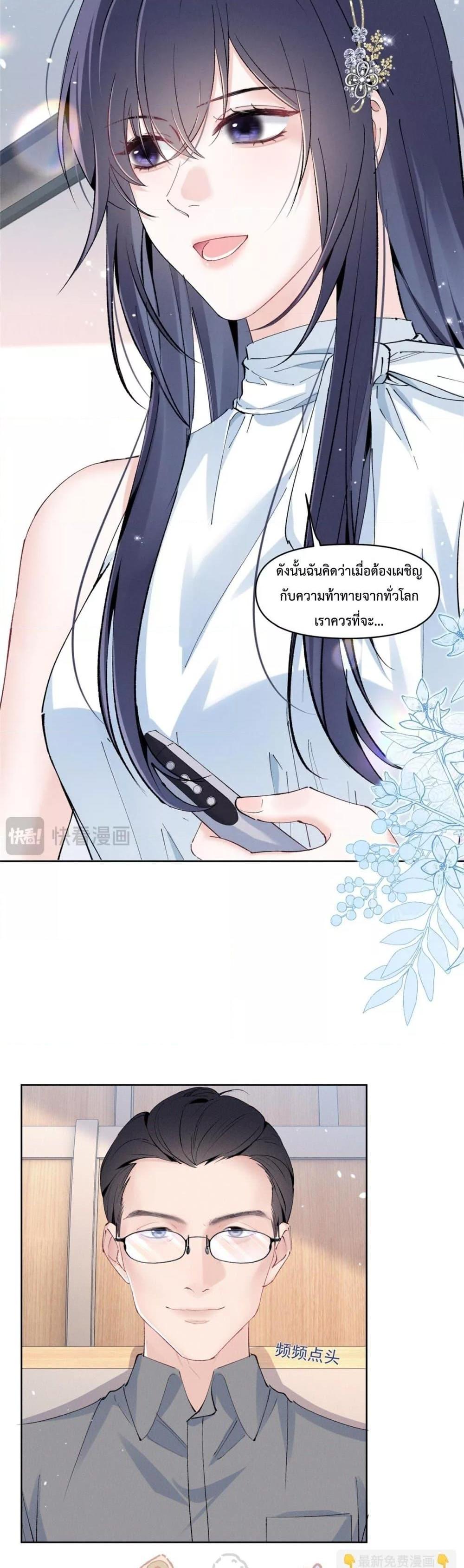 Manga-lc-com อ่านมังงะ อ่านการ์ตูน ออนไลน์ ฟรี BeneaththeLad ตอนที่ 1 2 3 4 5 6 7 8 9 10 11 12 13 14 ฟรี ไม่มีโฆษณา Manga-lc - อ่าน มังงะ อ่าน การ์ตูน ออนไลน์ อ่านมังงะ ฟรี