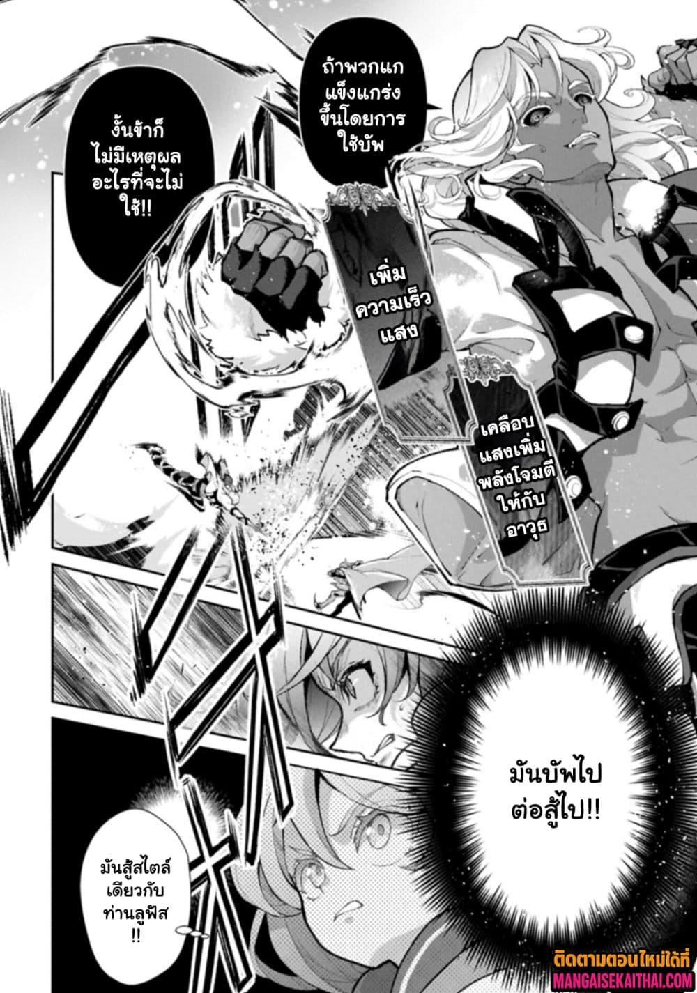 Manga-lc-com อ่านมังงะ อ่านการ์ตูน ออนไลน์ ฟรี A Wild Last Boss Appeared! ตอนที่ 1 2 3 4 5 6 7 8 9 10 11 12 13 14 ฟรี ไม่มีโฆษณา Manga-lc - อ่าน มังงะ อ่าน การ์ตูน ออนไลน์ อ่านมังงะ ฟรี