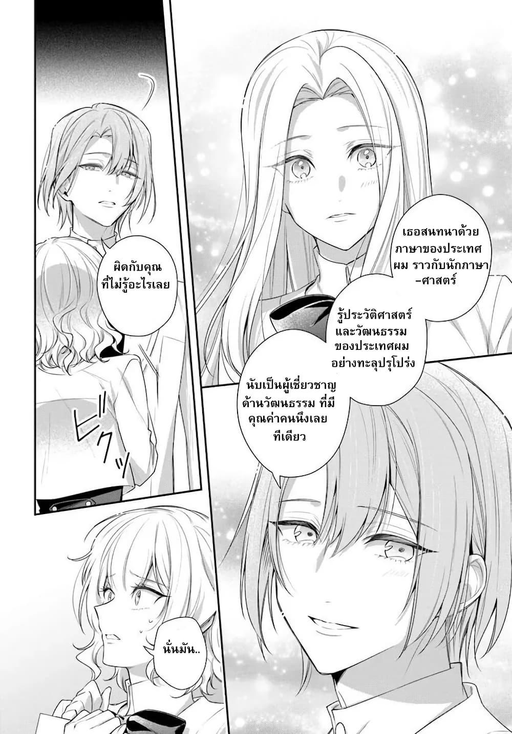 Manga-lc-com อ่านมังงะ อ่านการ์ตูน ออนไลน์ ฟรี Akuyaku Reijoutachi Wa Yuruganai ตอนที่ 1 2 3 4 5 6 7 8 9 10 11 12 13 14 ฟรี ไม่มีโฆษณา Manga-lc - อ่าน มังงะ อ่าน การ์ตูน ออนไลน์ อ่านมังงะ ฟรี