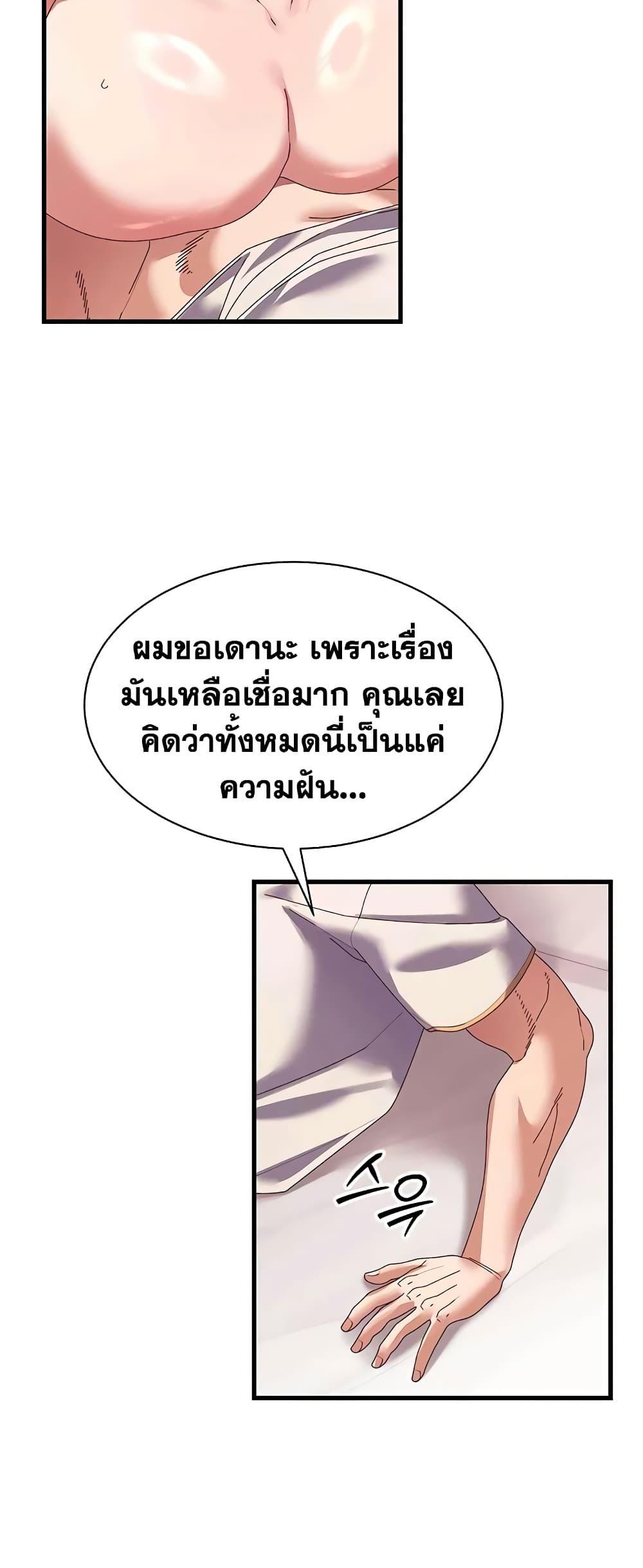 Doujin-Lc- อ่าน โดจิน มังฮวา เกาหลี ญี่ปุ่น จีน แปลไทย New City Massage ตอนที่ 1 2 3 4 5 6 7 8 9 10 11 12 13 14 ฟรี ไม่มีโฆษณา อ่าน โดจิน Manhwa เกาหลี ญี่ปุ่น จีน เรามีครบ คัดมาให้เน้นๆ โดจิน 18+ รับประกันความฟินโดย  Doujin Lc