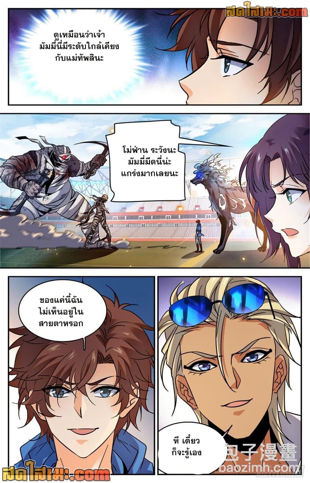 Manga-lc-com อ่านมังงะ อ่านการ์ตูน ออนไลน์ ฟรี Versatile Mage จอมเวทย์เต็มพิกัด ตอนที่ 1 2 3 4 5 6 7 8 9 10 11 12 13 14 ฟรี ไม่มีโฆษณา Manga-lc - อ่าน มังงะ อ่าน การ์ตูน ออนไลน์ อ่านมังงะ ฟรี