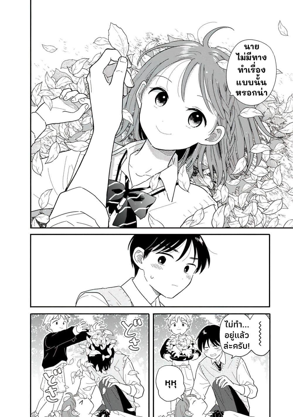 Manga-lc-com อ่านมังงะ อ่านการ์ตูน ออนไลน์ ฟรี Houkago Kitaku Biyori ตอนที่ 1 2 3 4 5 6 7 8 9 10 11 12 13 14 ฟรี ไม่มีโฆษณา Manga-lc - อ่าน มังงะ อ่าน การ์ตูน ออนไลน์ อ่านมังงะ ฟรี
