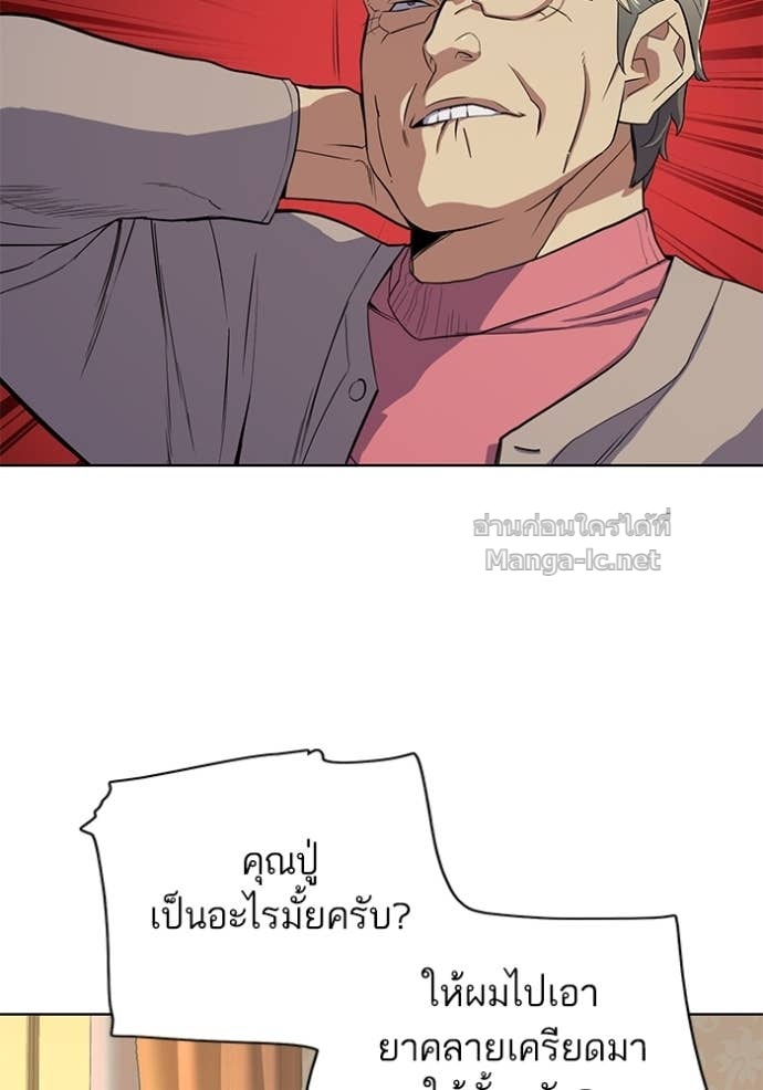 Doujin-Lc- อ่าน โดจิน มังฮวา เกาหลี ญี่ปุ่น จีน แปลไทย Reborn Rich ตอนที่ 1 2 3 4 5 6 7 8 9 10 11 12 13 14 ฟรี ไม่มีโฆษณา อ่าน โดจิน Manhwa เกาหลี ญี่ปุ่น จีน เรามีครบ คัดมาให้เน้นๆ โดจิน 18+ รับประกันความฟินโดย Doujin Lc