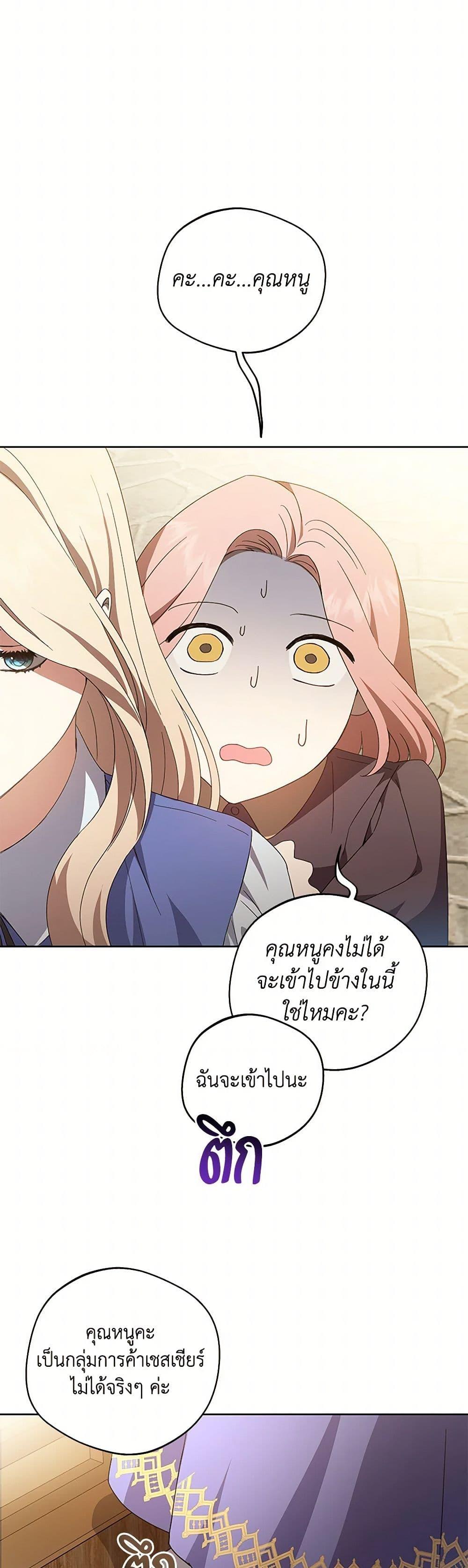 Manga-lc-com อ่านมังงะ อ่านการ์ตูน ออนไลน์ ฟรี There Is No Need to Be Obsessed ตอนที่ 1 2 3 4 5 6 7 8 9 10 11 12 13 14 ฟรี ไม่มีโฆษณา Manga-lc - อ่าน มังงะ อ่าน การ์ตูน ออนไลน์ อ่านมังงะ ฟรี
