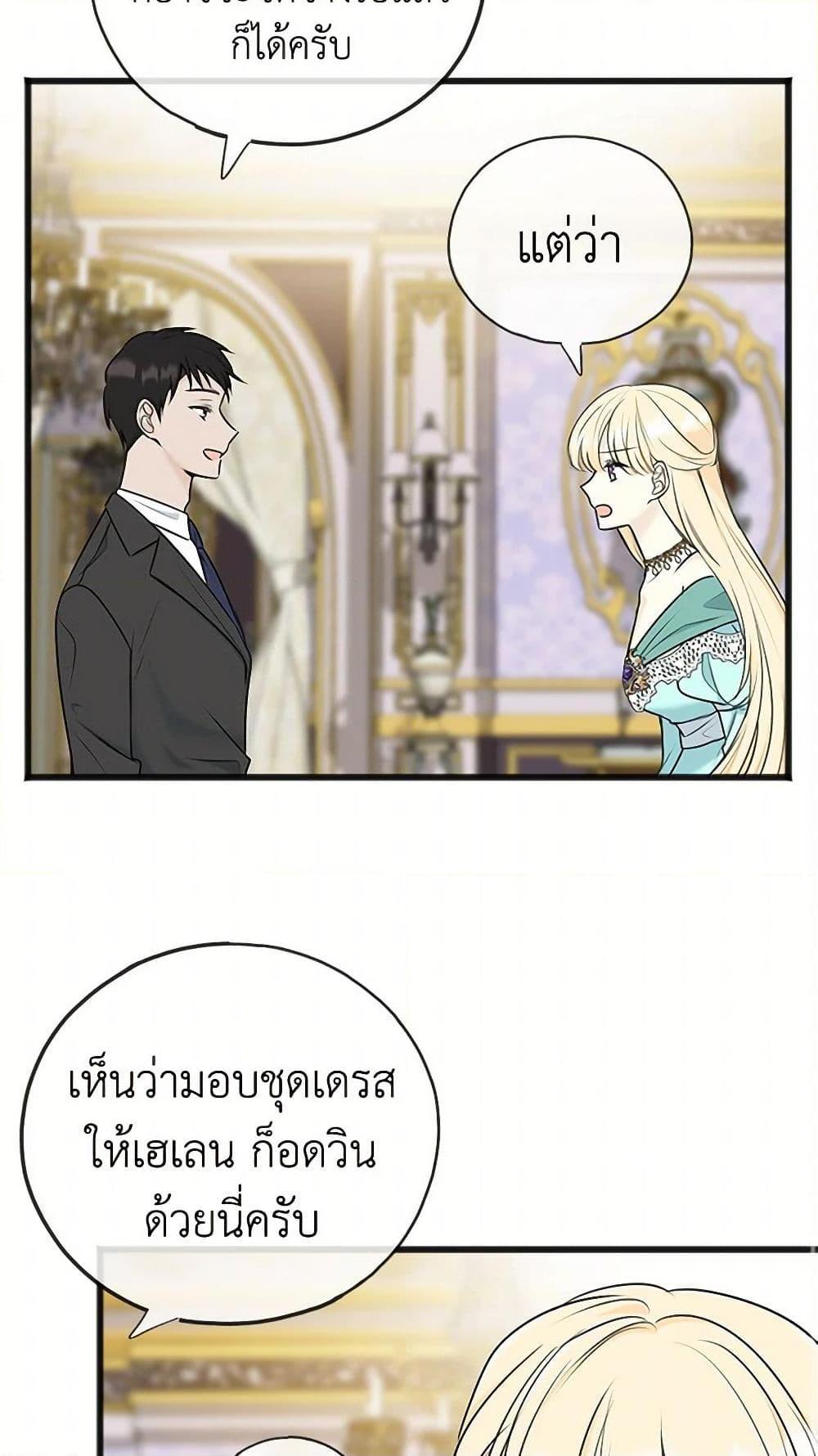 Manga-lc-com อ่านมังงะ อ่านการ์ตูน ออนไลน์ ฟรี Flowers May Wither but You Remain ตอนที่ 1 2 3 4 5 6 7 8 9 10 11 12 13 14 ฟรี ไม่มีโฆษณา Manga-lc - อ่าน มังงะ อ่าน การ์ตูน ออนไลน์ อ่านมังงะ ฟรี