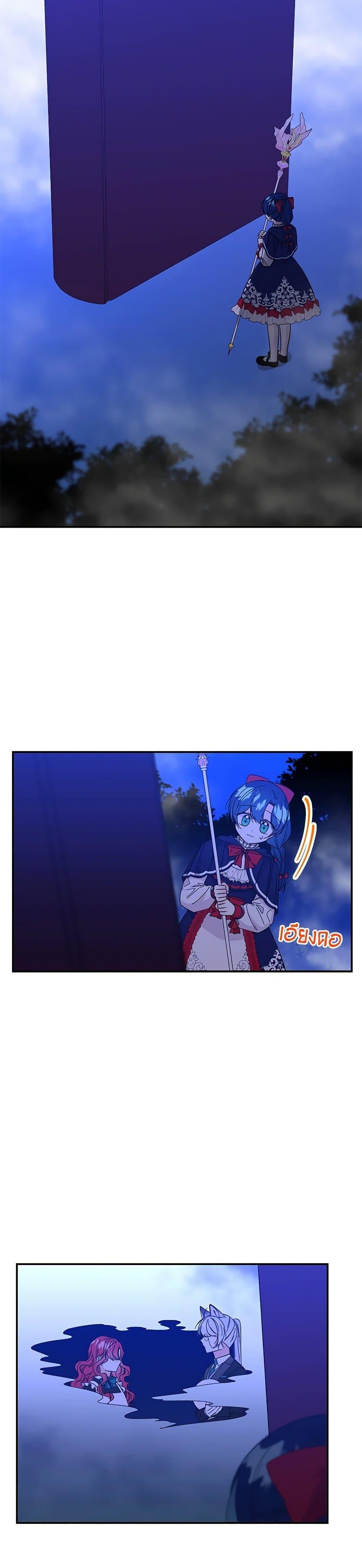 Manga-lc-com อ่านมังงะ อ่านการ์ตูน ออนไลน์ ฟรี Daughter of the Archmage ตอนที่ 1 2 3 4 5 6 7 8 9 10 11 12 13 14 ฟรี ไม่มีโฆษณา Manga-lc - อ่าน มังงะ อ่าน การ์ตูน ออนไลน์ อ่านมังงะ ฟรี