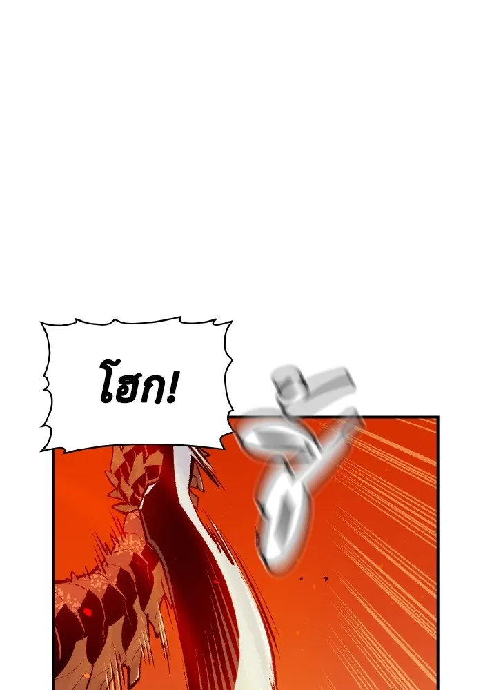 The Lone Necromancer ตอนที่ 60 รูปที่ 62