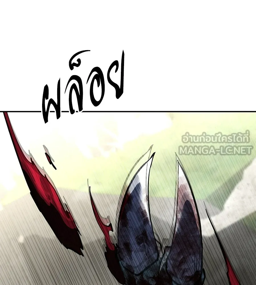 ถึกทนแทงก์แรงก์ C ตอนที่ 38 รูปที่ 105