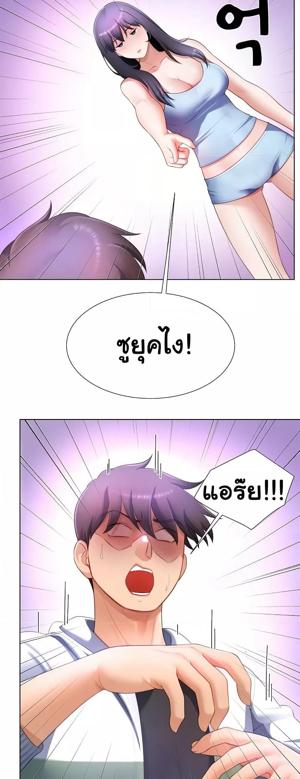 Doujin-Lc- อ่าน โดจิน มังฮวา เกาหลี ญี่ปุ่น จีน แปลไทย Wanna Become a Dad or a Boyfriend ตอนที่ 1 2 3 4 5 6 7 8 9 10 11 12 13 14 ฟรี ไม่มีโฆษณา อ่าน โดจิน Manhwa เกาหลี ญี่ปุ่น จีน เรามีครบ คัดมาให้เน้นๆ โดจิน 18+ รับประกันความฟินโดย  Doujin Lc