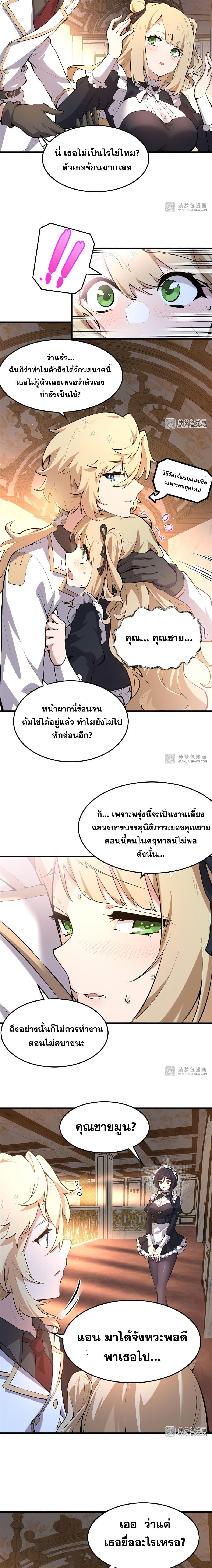 Manga-lc-com อ่านมังงะ อ่านการ์ตูน ออนไลน์ ฟรี The Yellow-haired Villain in Female Main Character’s Novel wants Happiness ตอนที่ 1 2 3 4 5 6 7 8 9 10 11 12 13 14 ฟรี ไม่มีโฆษณา Manga-lc - อ่าน มังงะ อ่าน การ์ตูน ออนไลน์ อ่านมังงะ ฟรี
