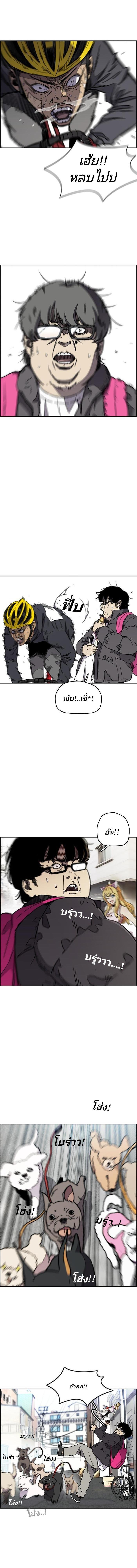 Manga-lc-com อ่านมังงะ อ่านการ์ตูน ออนไลน์ ฟรี Wind Breaker ปั่นสู้ฝัน ตอนที่ 1 2 3 4 5 6 7 8 9 10 11 12 13 14 ฟรี ไม่มีโฆษณา Manga-lc - อ่าน มังงะ อ่าน การ์ตูน ออนไลน์ อ่านมังงะ ฟรี