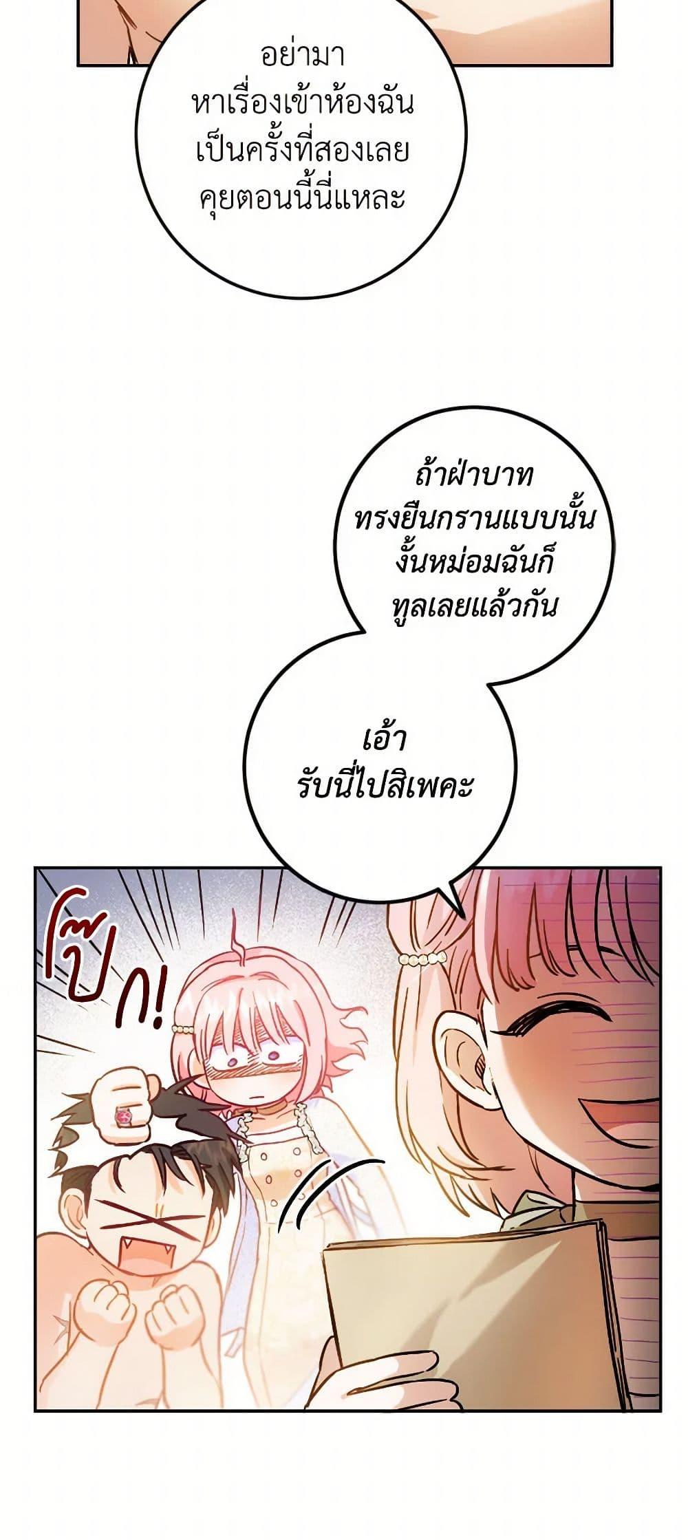 Manga-lc-com อ่านมังงะ อ่านการ์ตูน ออนไลน์ ฟรี The Heiress’s Double Life ตอนที่ 1 2 3 4 5 6 7 8 9 10 11 12 13 14 ฟรี ไม่มีโฆษณา Manga-lc - อ่าน มังงะ อ่าน การ์ตูน ออนไลน์ อ่านมังงะ ฟรี