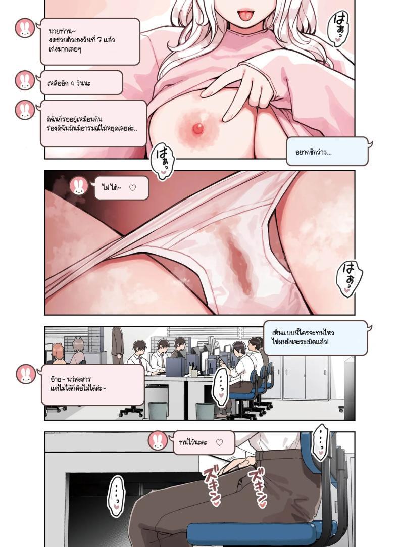 Doujin-Lc- อ่าน โดจิน มังฮวา เกาหลี ญี่ปุ่น จีน แปลไทย ร้านสาวหูสัตว์มัดใจนายท่าน [Fukurasuzume (Sunaba Suzume)] Kemomimi Tekoki Ten no Ninki Jou ตอนที่ 1 2 3 4 5 6 7 8 9 10 11 12 13 14 ฟรี ไม่มีโฆษณา อ่าน โดจิน Manhwa เกาหลี ญี่ปุ่น จีน เรามีครบ คัดมาให้เน้นๆ โดจิน 18+ รับประกันความฟินโดย  Doujin Lc