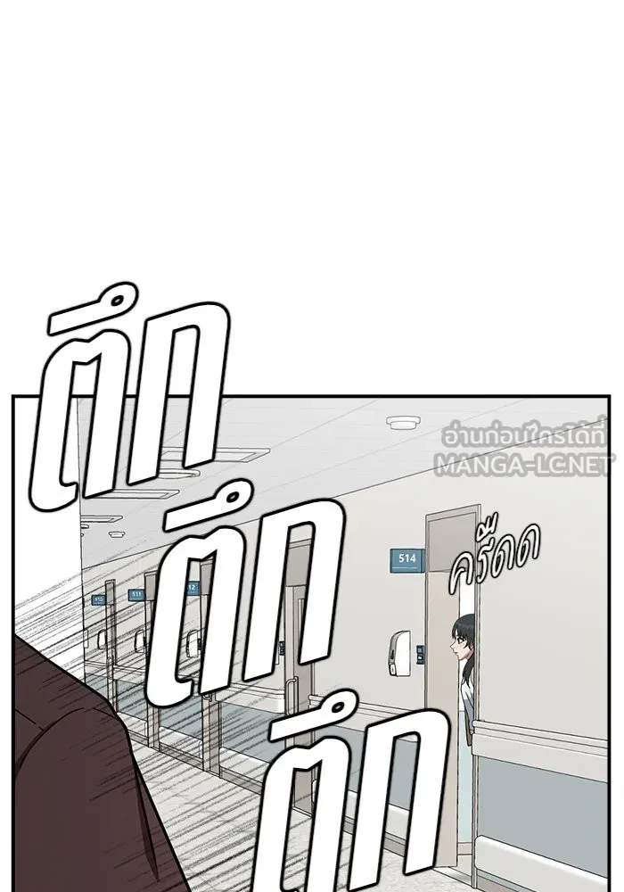 ช่วยเปลี่ยนฉันที ตอนที่ 110. ชูดูนา 9 รูปที่ 168