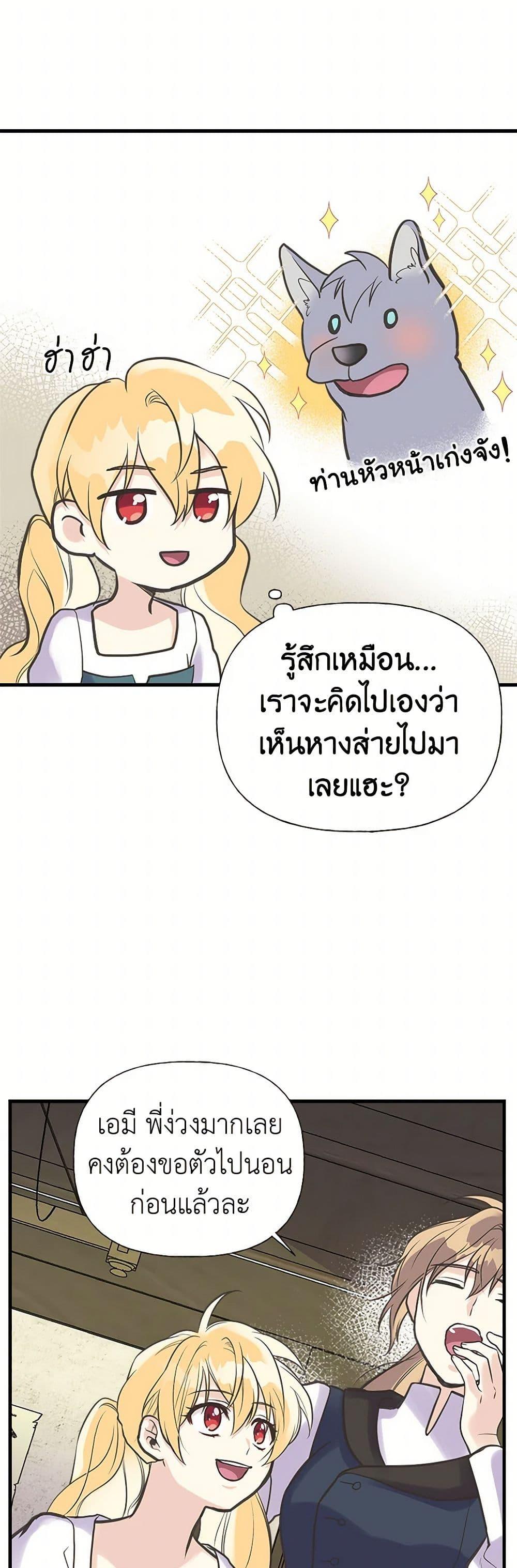Manga-lc-com อ่านมังงะ อ่านการ์ตูน ออนไลน์ ฟรี My Sister Picked up the Male Lead ตอนที่ 1 2 3 4 5 6 7 8 9 10 11 12 13 14 ฟรี ไม่มีโฆษณา Manga-lc - อ่าน มังงะ อ่าน การ์ตูน ออนไลน์ อ่านมังงะ ฟรี