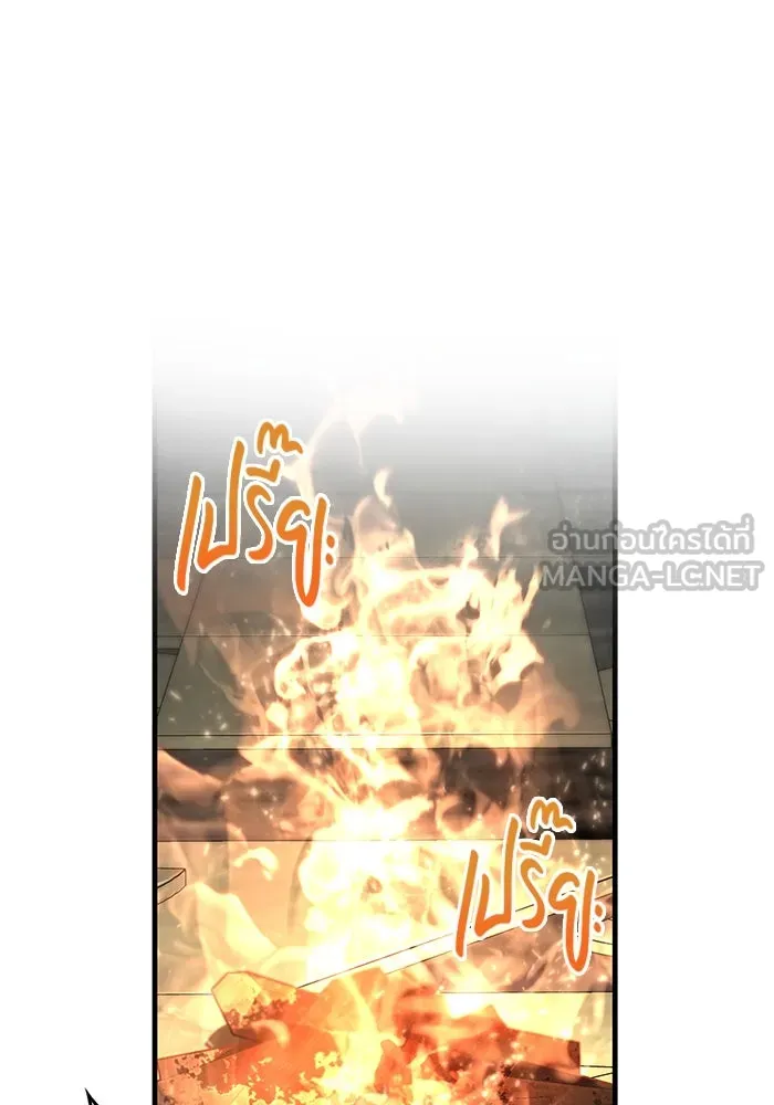 เอาชีวิตรอดในเกมฉบับคนเถื่อน ตอนที่ 109 เปิดเผย รูปที่ 147