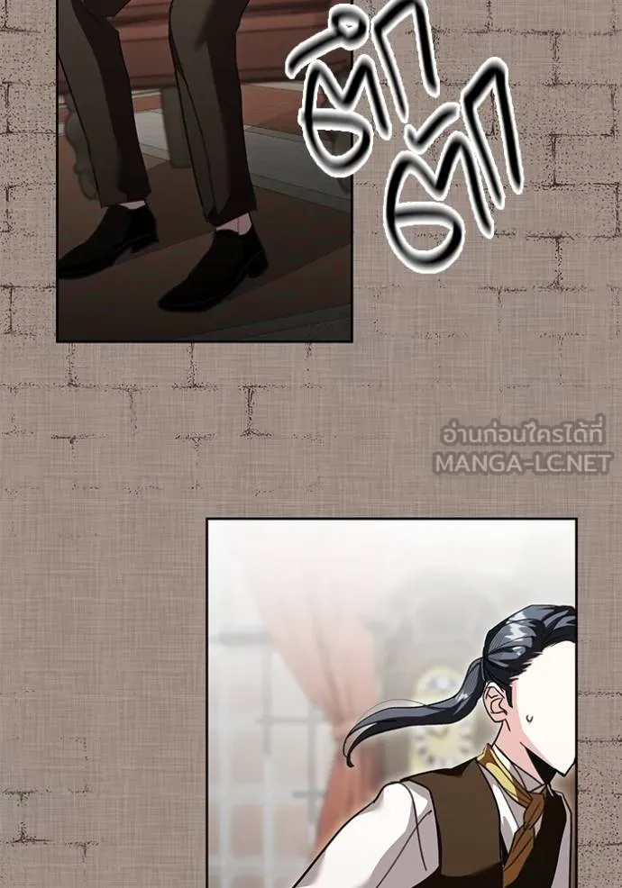 ออร่าดาราอัจฉริยะ ตอนที่ 31 รูปที่ 108