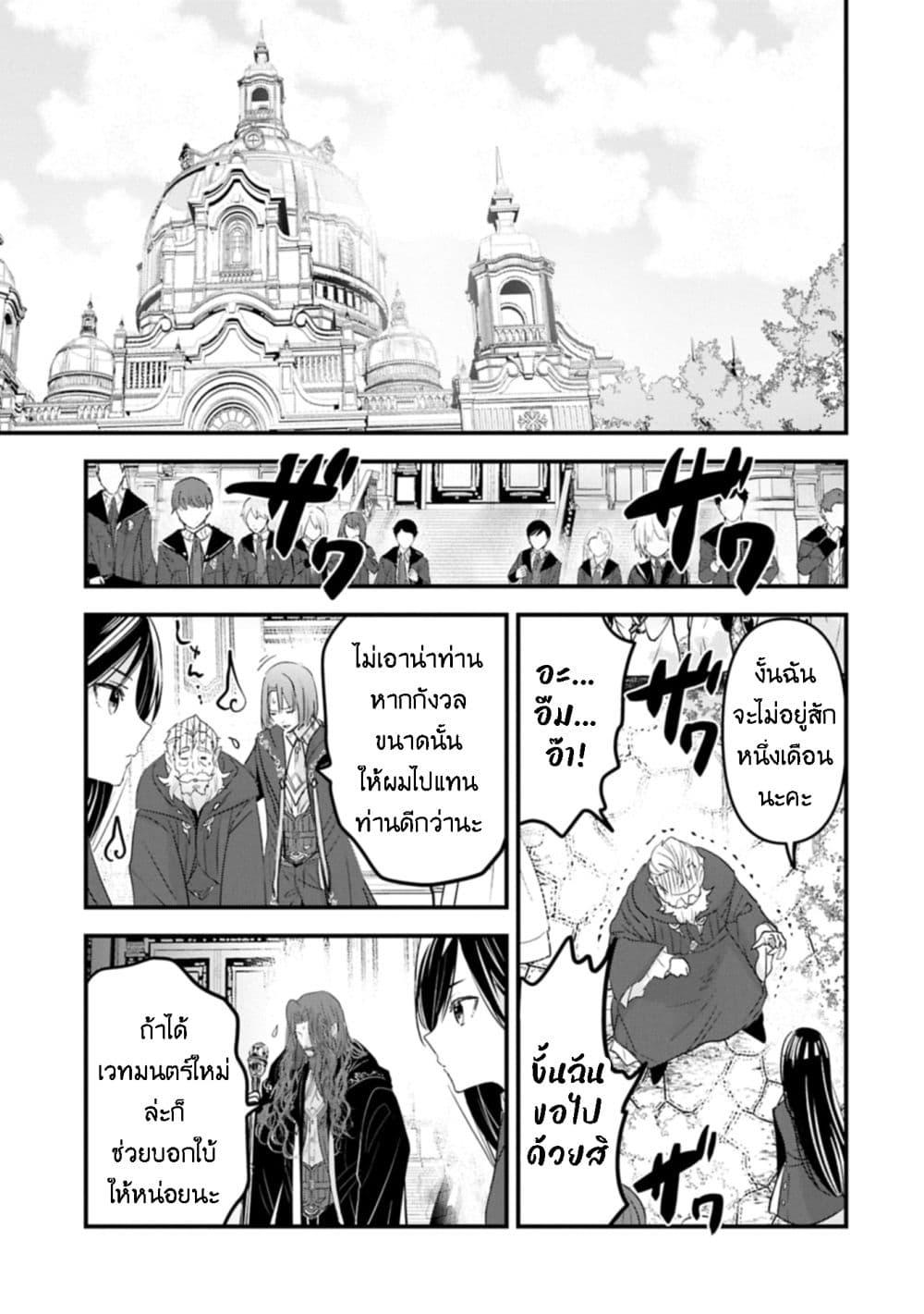 Manga-lc-com อ่านมังงะ อ่านการ์ตูน ออนไลน์ ฟรี I Was Transferred to Another World and Became a Teacher, but I’m Feared as a Witch Aoi-Sensei’s Academy Struggle Log ตอนที่ 1 2 3 4 5 6 7 8 9 10 11 12 13 14 ฟรี ไม่มีโฆษณา Manga-lc - อ่าน มังงะ อ่าน การ์ตูน ออนไลน์ อ่านมังงะ ฟรี