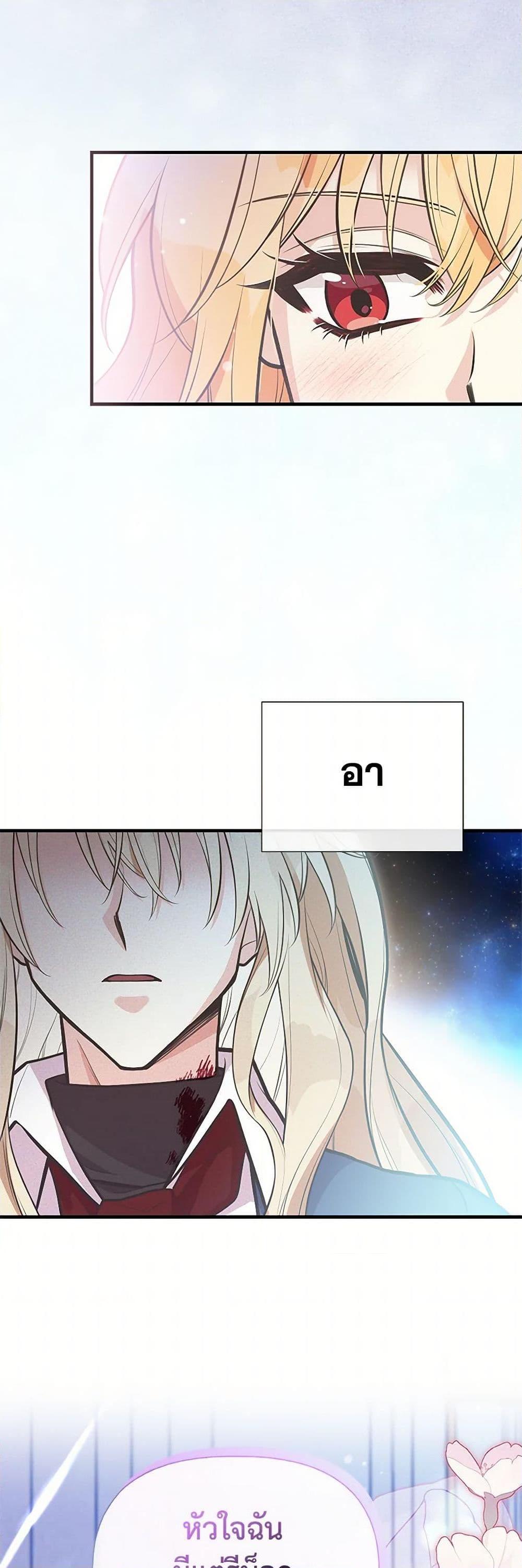 Manga-lc-com อ่านมังงะ อ่านการ์ตูน ออนไลน์ ฟรี My Sister Picked up the Male Lead ตอนที่ 1 2 3 4 5 6 7 8 9 10 11 12 13 14 ฟรี ไม่มีโฆษณา Manga-lc - อ่าน มังงะ อ่าน การ์ตูน ออนไลน์ อ่านมังงะ ฟรี