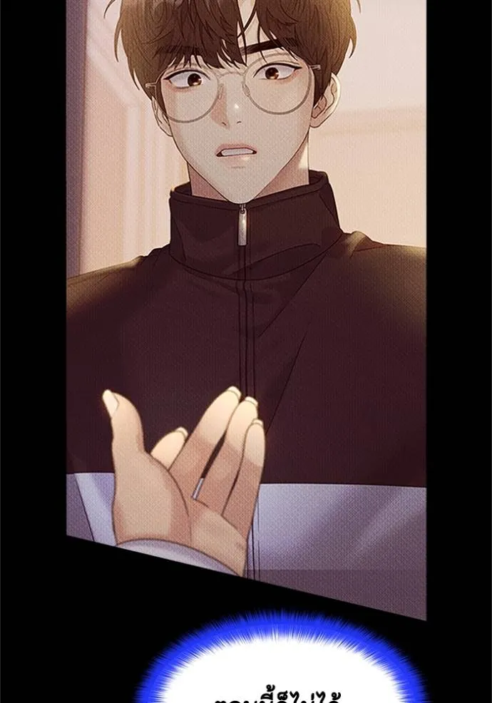 couple breaker ตอนที่ 78 รูปที่ 130