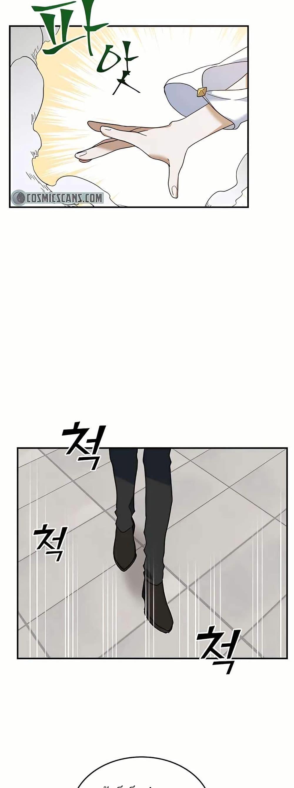 Manga-lc-com อ่านมังงะ อ่านการ์ตูน ออนไลน์ ฟรี Cooking Wizard ตอนที่ 1 2 3 4 5 6 7 8 9 10 11 12 13 14 ฟรี ไม่มีโฆษณา Manga-lc - อ่าน มังงะ อ่าน การ์ตูน ออนไลน์ อ่านมังงะ ฟรี