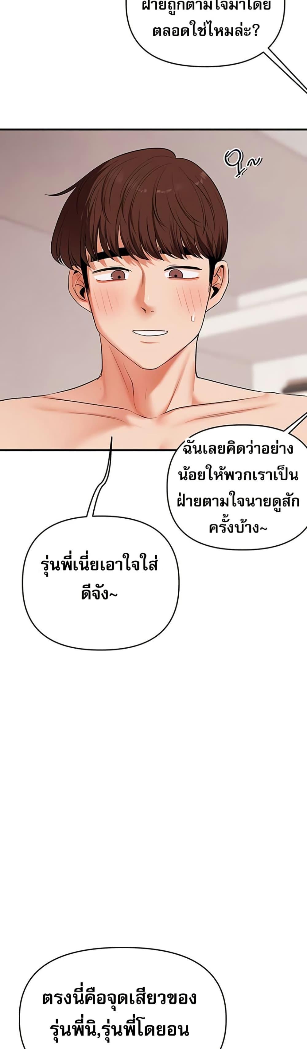 Doujin-Lc- อ่าน โดจิน มังฮวา เกาหลี ญี่ปุ่น จีน แปลไทย Relationship Reversal ตอนที่ 1 2 3 4 5 6 7 8 9 10 11 12 13 14 ฟรี ไม่มีโฆษณา อ่าน โดจิน Manhwa เกาหลี ญี่ปุ่น จีน เรามีครบ คัดมาให้เน้นๆ โดจิน 18+ รับประกันความฟินโดย  Doujin Lc