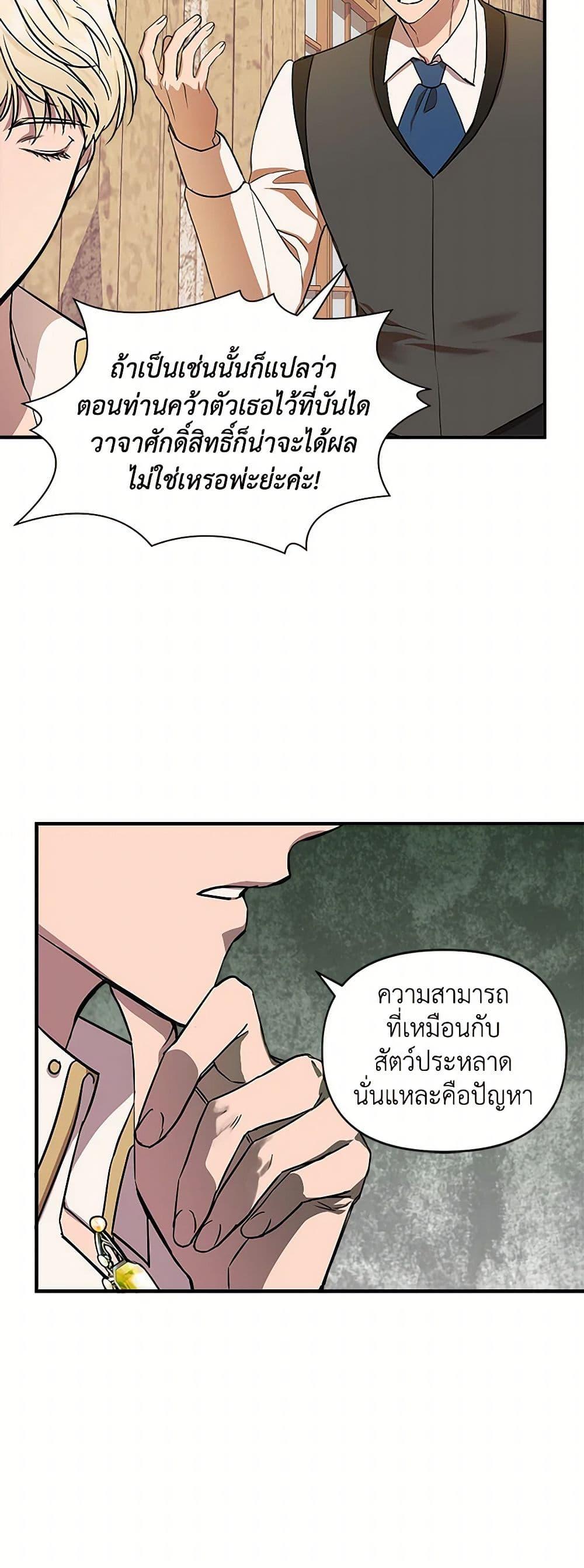 Manga-lc-com อ่านมังงะ อ่านการ์ตูน ออนไลน์ ฟรี I Wasn’t the Cinderella ตอนที่ 1 2 3 4 5 6 7 8 9 10 11 12 13 14 ฟรี ไม่มีโฆษณา Manga-lc - อ่าน มังงะ อ่าน การ์ตูน ออนไลน์ อ่านมังงะ ฟรี