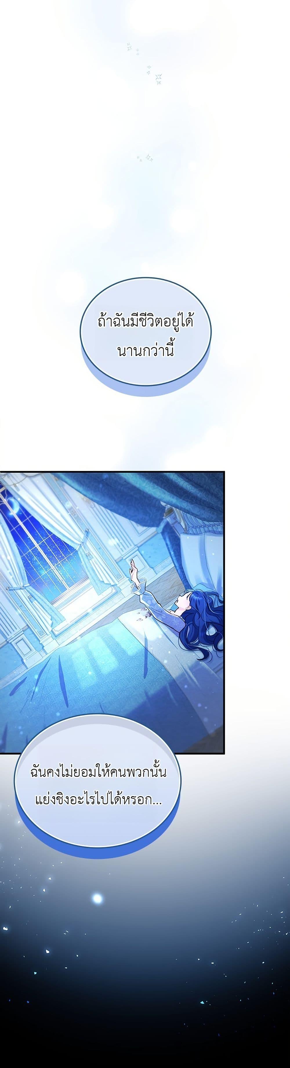 Manga-lc-com อ่านมังงะ อ่านการ์ตูน ออนไลน์ ฟรี 3-Year Contract With the Grim Reaper ตอนที่ 1 2 3 4 5 6 7 8 9 10 11 12 13 14 ฟรี ไม่มีโฆษณา Manga-lc - อ่าน มังงะ อ่าน การ์ตูน ออนไลน์ อ่านมังงะ ฟรี