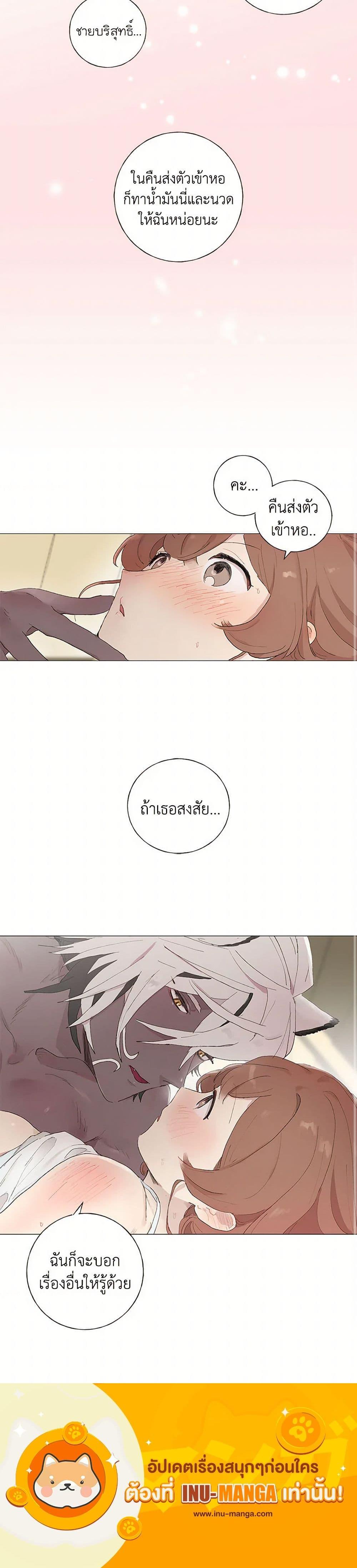 Manga-lc-com อ่านมังงะ อ่านการ์ตูน ออนไลน์ ฟรี My Teacher Has Chosen My Husband Candidates ตอนที่ 1 2 3 4 5 6 7 8 9 10 11 12 13 14 ฟรี ไม่มีโฆษณา Manga-lc - อ่าน มังงะ อ่าน การ์ตูน ออนไลน์ อ่านมังงะ ฟรี