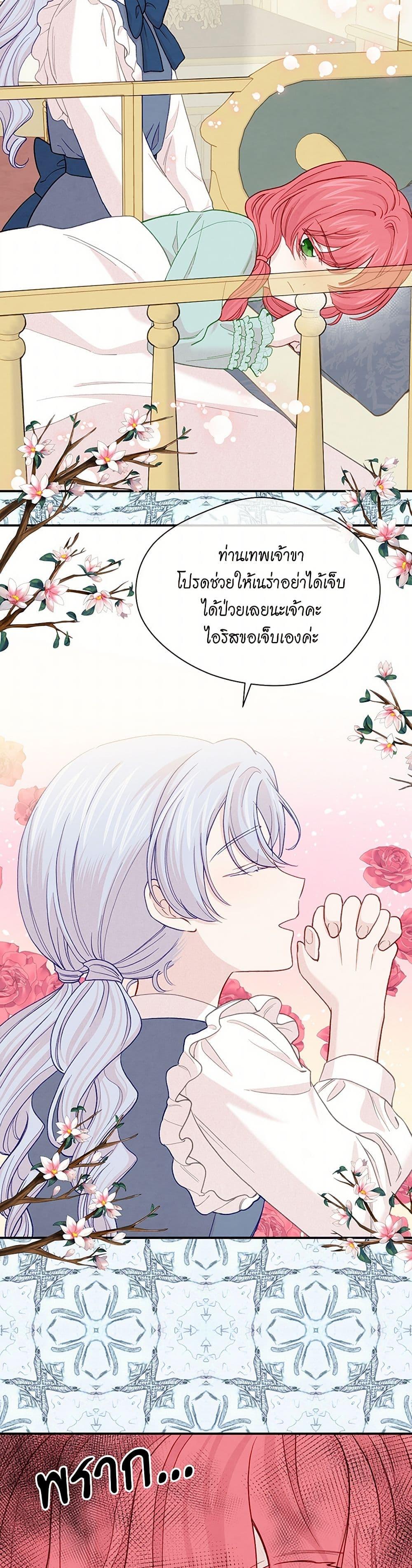 Manga-lc-com อ่านมังงะ อ่านการ์ตูน ออนไลน์ ฟรี Iris – The Lady and Her Smartphone ตอนที่ 1 2 3 4 5 6 7 8 9 10 11 12 13 14 ฟรี ไม่มีโฆษณา Manga-lc - อ่าน มังงะ อ่าน การ์ตูน ออนไลน์ อ่านมังงะ ฟรี