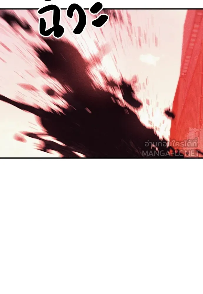 Zombie X Slasher ตอนที่ 14 รูปที่ 78