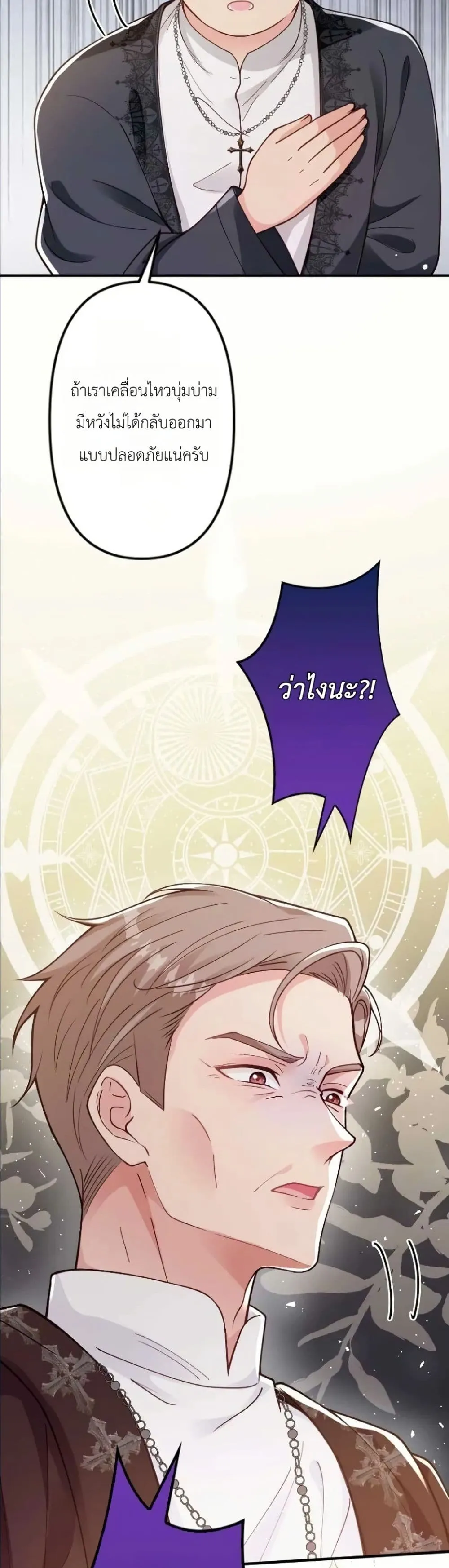 Manga-lc-com อ่านมังงะ อ่านการ์ตูน ออนไลน์ ฟรี I’m a Contract Stepmother, but the Tyrant Is Way Too Overpro ตอนที่ 1 2 3 4 5 6 7 8 9 10 11 12 13 14 ฟรี ไม่มีโฆษณา Manga-lc - อ่าน มังงะ อ่าน การ์ตูน ออนไลน์ อ่านมังงะ ฟรี