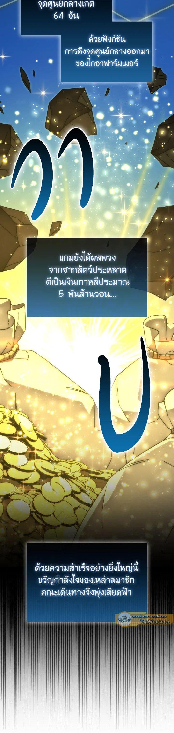 Manga-lc-com อ่านมังงะ อ่านการ์ตูน ออนไลน์ ฟรี The Demon King Levels Up ตอนที่ 1 2 3 4 5 6 7 8 9 10 11 12 13 14 ฟรี ไม่มีโฆษณา Manga-lc - อ่าน มังงะ อ่าน การ์ตูน ออนไลน์ อ่านมังงะ ฟรี