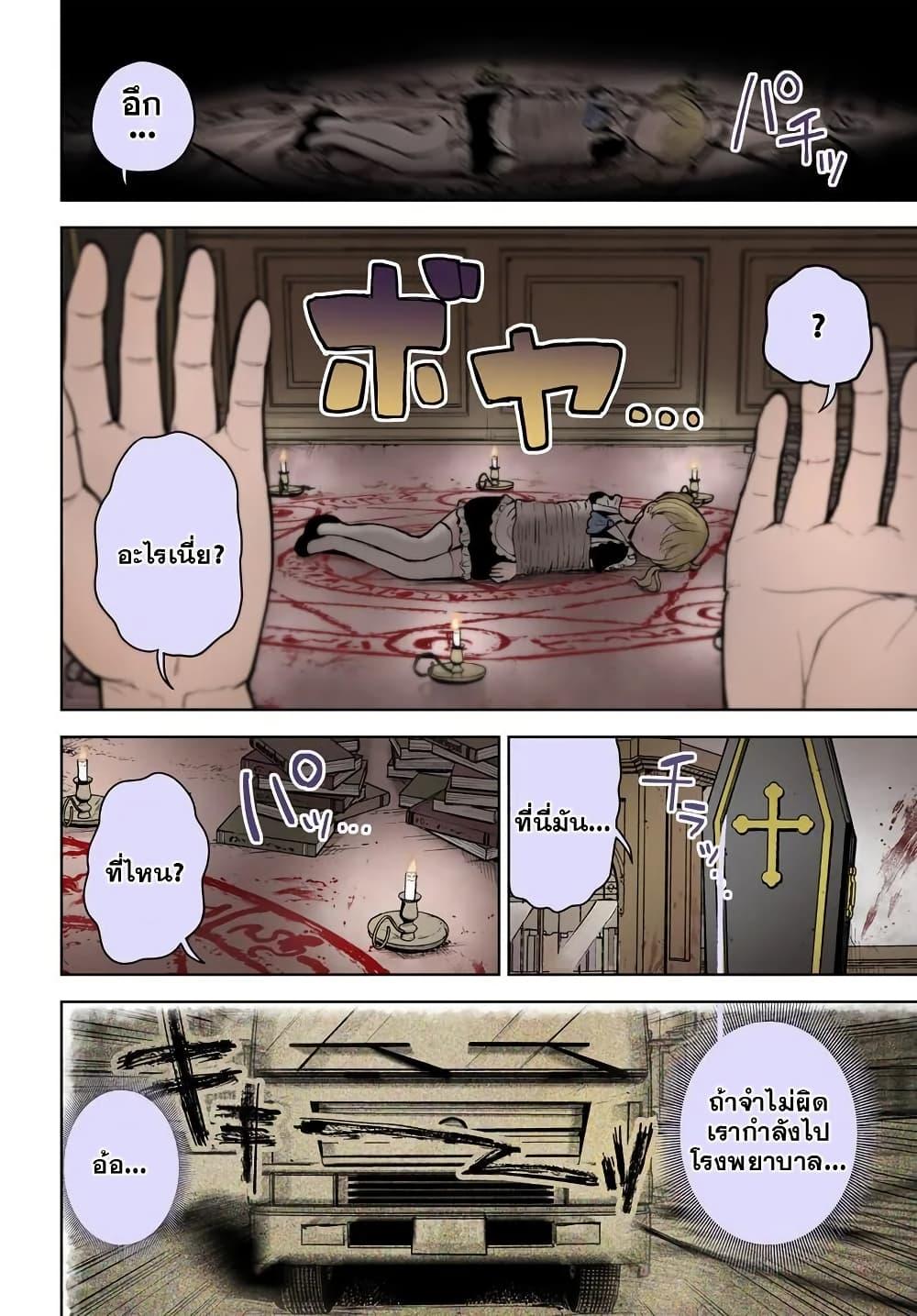 Manga-lc-com อ่านมังงะ อ่านการ์ตูน ออนไลน์ ฟรี I Was Reincarnated as the Villain With Evil Eyes, so I Aim to Be a Mob Character ตอนที่ 1 2 3 4 5 6 7 8 9 10 11 12 13 14 ฟรี ไม่มีโฆษณา Manga-lc - อ่าน มังงะ อ่าน การ์ตูน ออนไลน์ อ่านมังงะ ฟรี