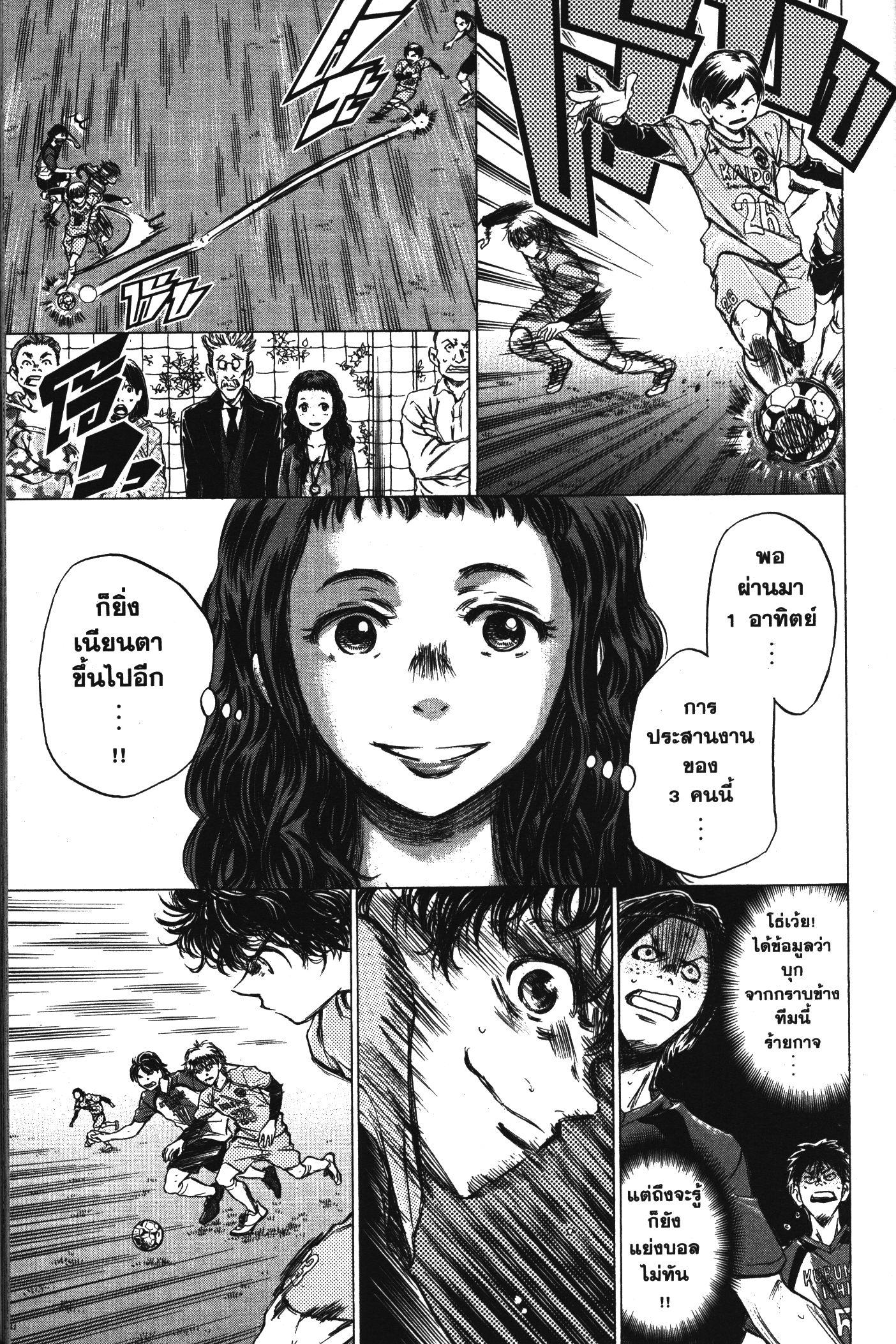 Manga-lc-com อ่านมังงะ อ่านการ์ตูน ออนไลน์ ฟรี Ao Ashi แข้งเด็กหัวใจนักสู้ ตอนที่ 1 2 3 4 5 6 7 8 9 10 11 12 13 14 ฟรี ไม่มีโฆษณา Manga-lc - อ่าน มังงะ อ่าน การ์ตูน ออนไลน์ อ่านมังงะ ฟรี