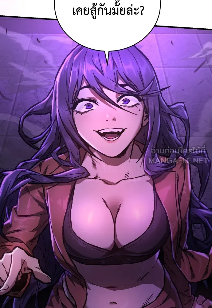 เพชฌฆาตลงทัณฑ์ ตอนที่ 4 รูปที่ 111