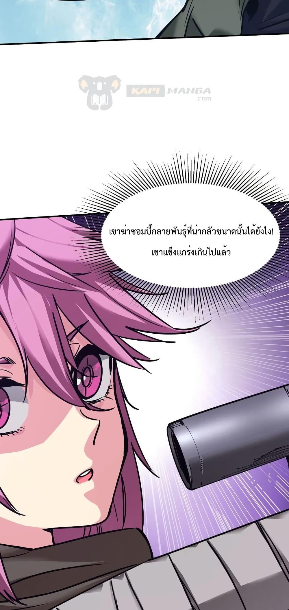Manga-lc-com อ่านมังงะ อ่านการ์ตูน ออนไลน์ ฟรี The Evolution ตอนที่ 1 2 3 4 5 6 7 8 9 10 11 12 13 14 ฟรี ไม่มีโฆษณา Manga-lc - อ่าน มังงะ อ่าน การ์ตูน ออนไลน์ อ่านมังงะ ฟรี